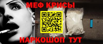 MDMA Балаково