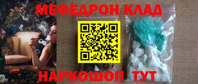 тгк Кандалакша