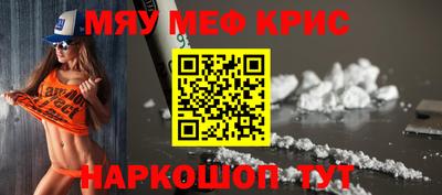 MDMA Балаково