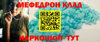 мяу мяу мука Канаш