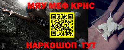 MDMA Балаково