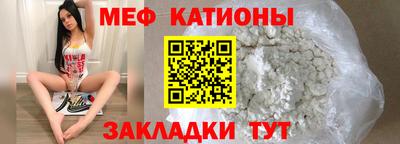 меф VHQ Балахна