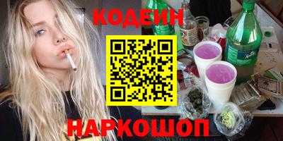 гашиш Камышлов
