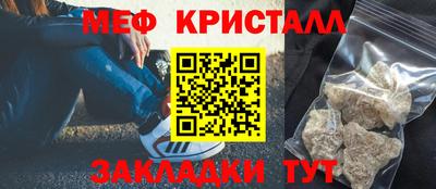 тгк Кандалакша