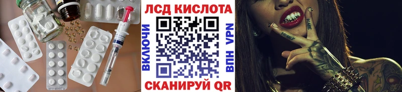 это как зайти  Наро-Фоминск  LSD-25 экстази кислота  где можно купить  