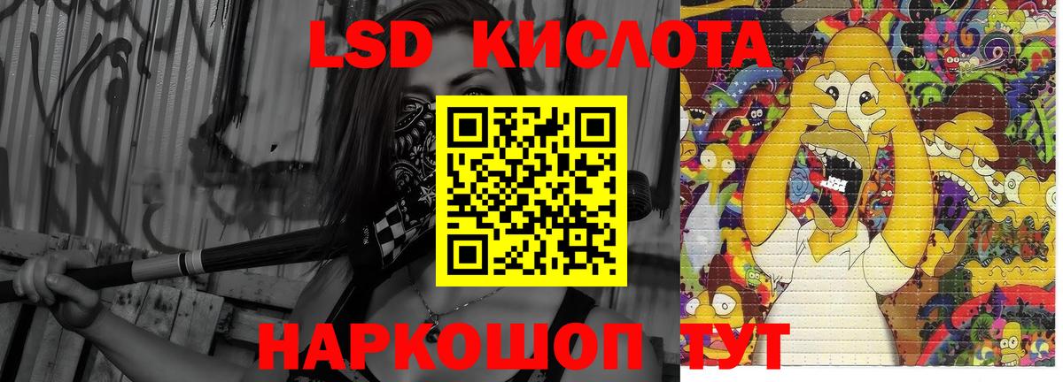 Бошки Шишки Наро-Фоминск