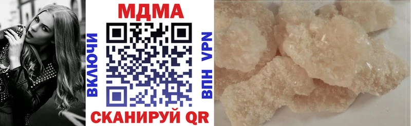 MDMA кристаллы  где купить   Наро-Фоминск 