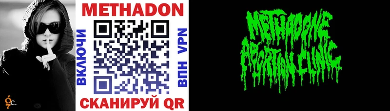 МЕТАДОН мёд гидра онион Наро-Фоминск сайты даркнета официальный сайт закладка