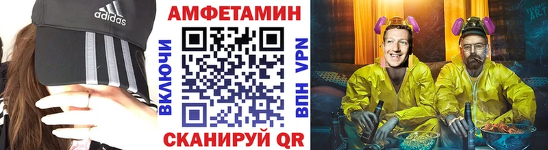 Метамфетамин пудра  цена наркотик  мега зеркало  Наро-Фоминск 