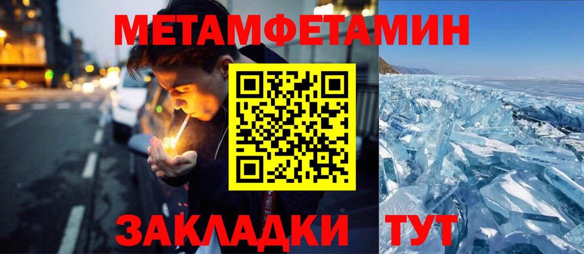 Первитин витя  Первитин витя  Вход с VPN  Наро-Фоминск 