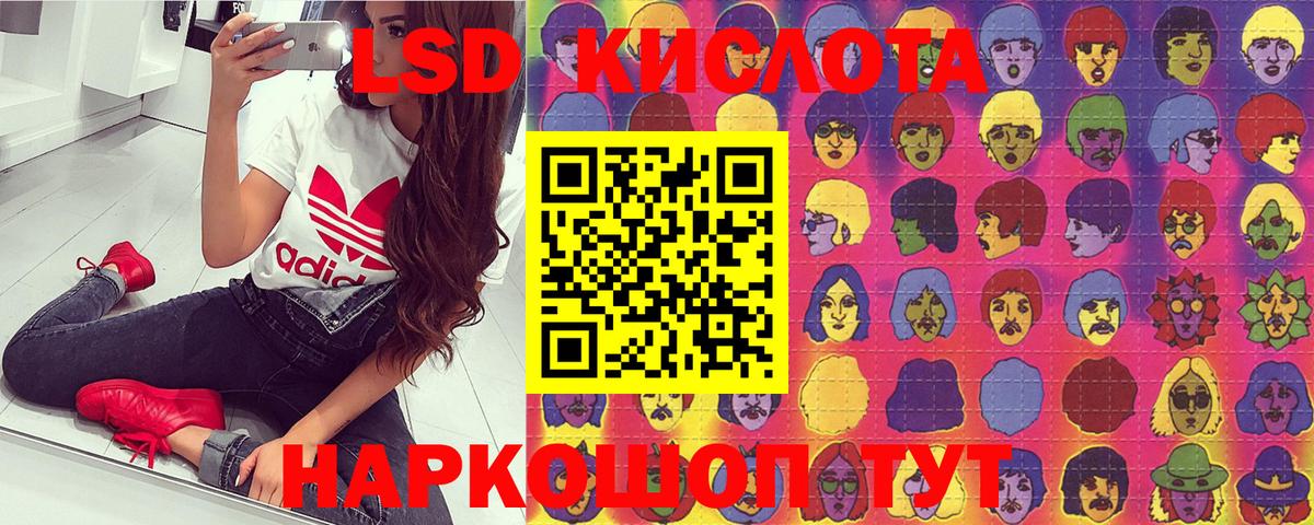 купить  цена  Наро-Фоминск  Марки 25I-NBOMe 1,8мг 