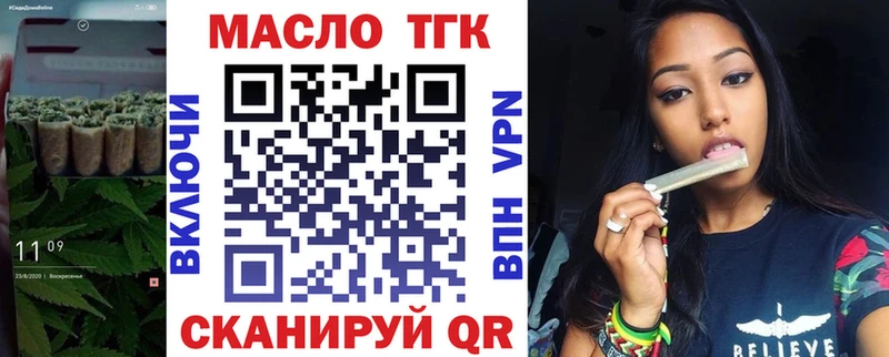 MEGA онион  Наро-Фоминск  Дистиллят ТГК вейп 