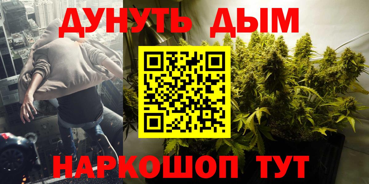 Наро-Фоминск  Марихуана тримм  Бошки марихуана марихуана  Вход с VPN  МАРИХУАНА гибрид 